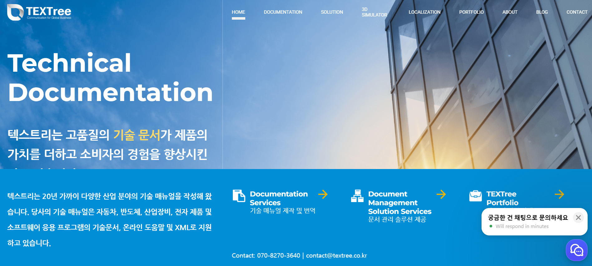 Technical Documentation Project